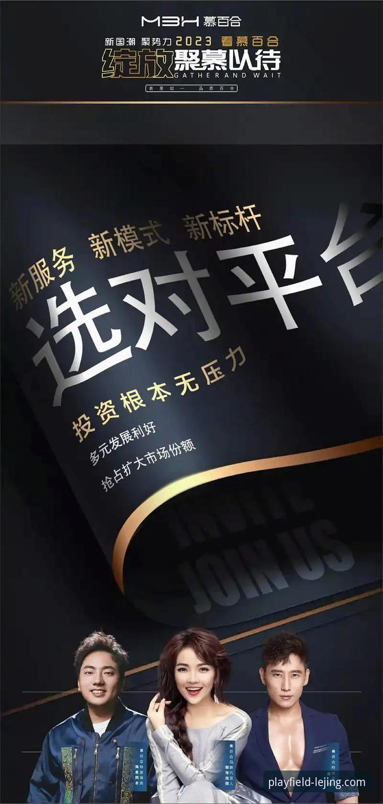 乐竞体育平台手机版如何重塑移动端竞技体验？