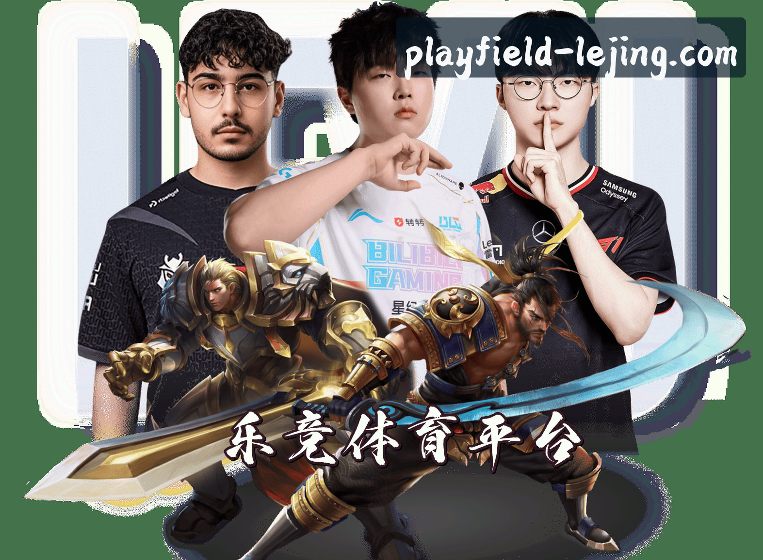 关于乐竞体育(LEJING)官方网站 · 竞技无限精彩 · R9K4