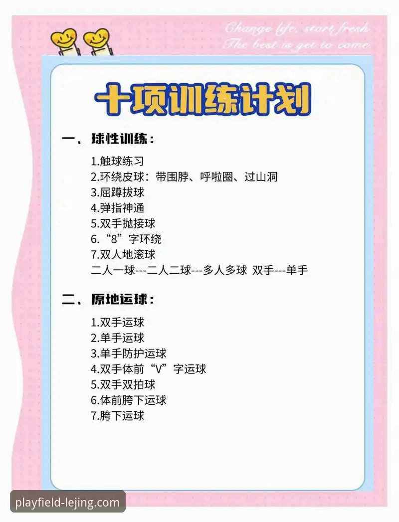 乐竞体育官网入口攻略 乐竞体育官网入口攻略:3个关键步骤、5大核心功能与7项实用建议